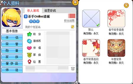 建筑砌块制造 第346页