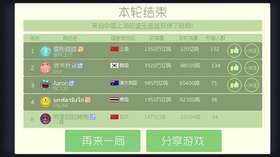 六会彩生肖开奖结果,实时异文说明法_VR版91.600
