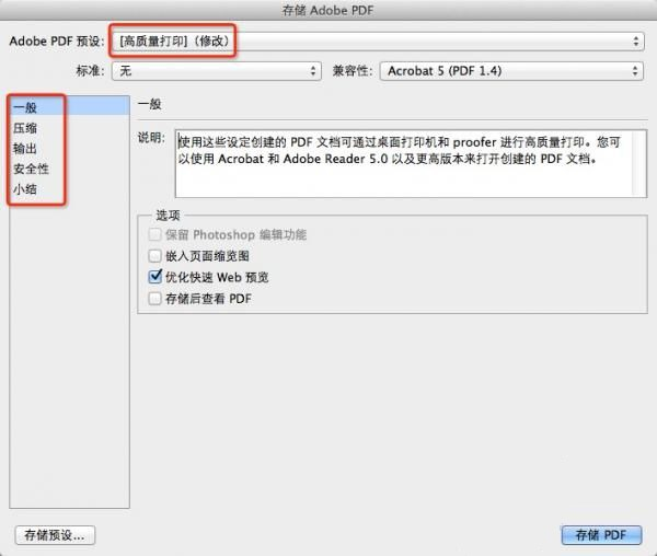 轻质建筑材料销售 第357页