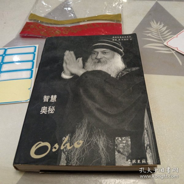 建筑砌块制造 第344页