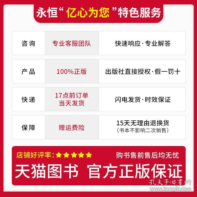 建筑砌块销售 第347页