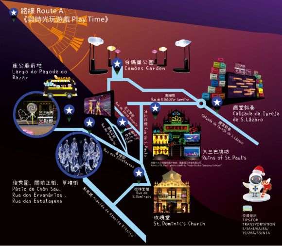 轻质建筑材料销售 第354页
