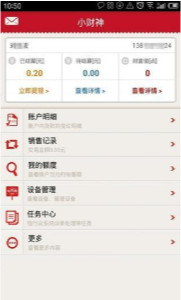 建筑砌块制造 第353页