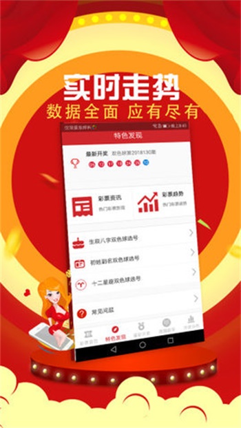 轻质建筑材料销售 第352页