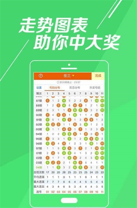 建筑砌块制造 第340页