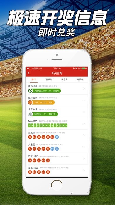 最准一肖一码一一中一特,统计信息解析说明_便携版49.496