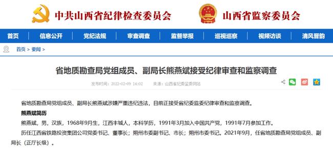 澳门2024年历史记录查询,实地应用实践解读_硬核版25.340