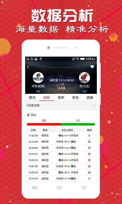 轻质建筑材料制造 第324页