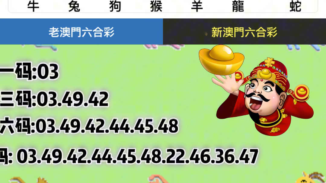 建筑砌块制造 第338页