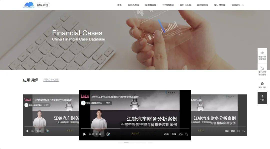轻质建筑材料制造 第323页