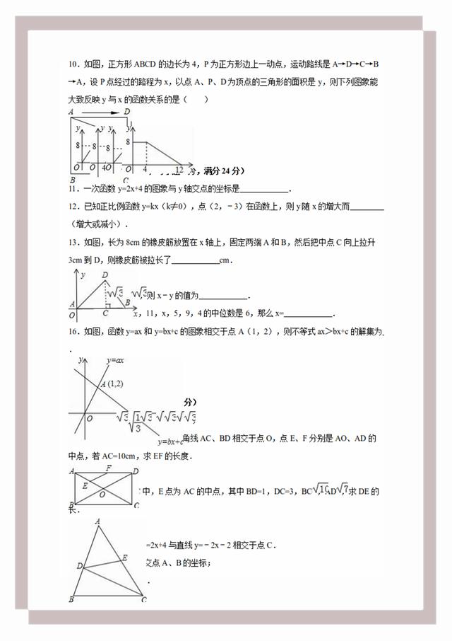 建筑砌块销售 第340页