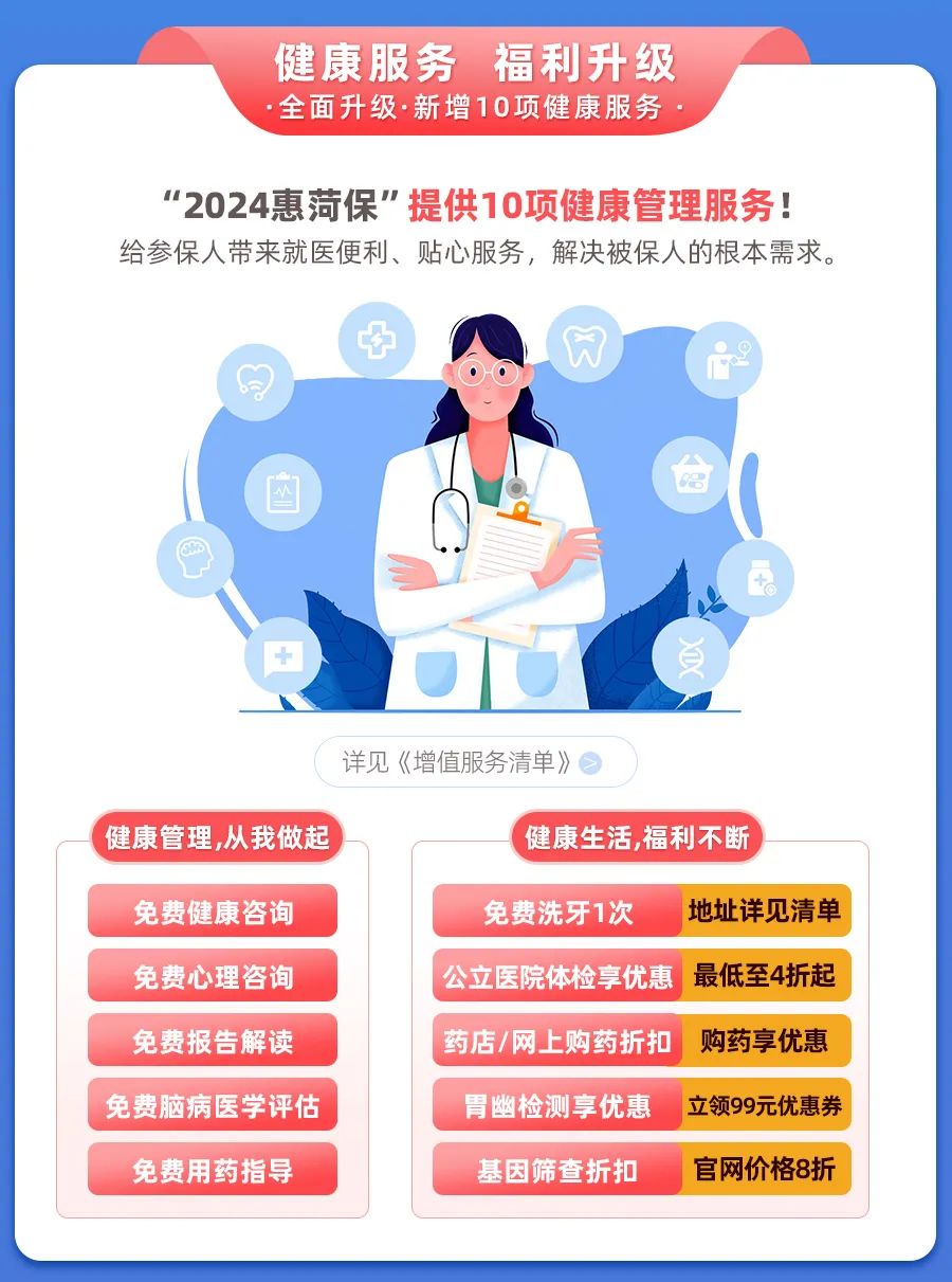 管家婆2024年资料大全,实地应用实践解读_清新版24.350