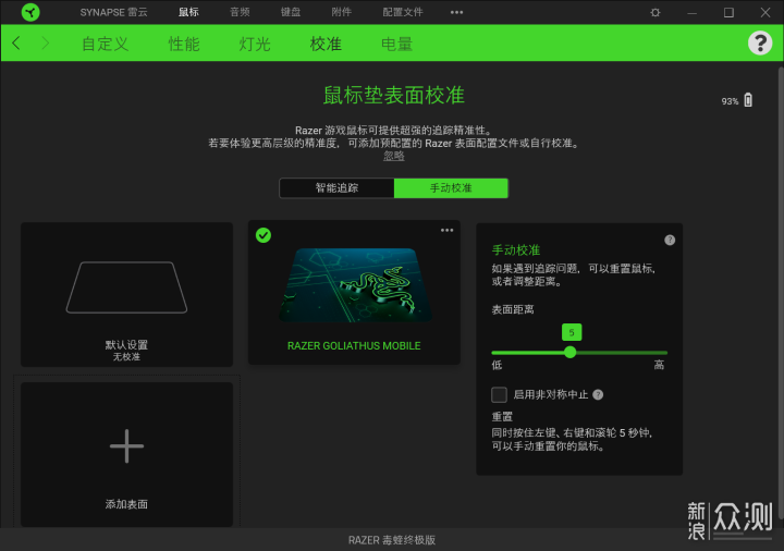 建筑砌块制造 第335页