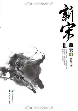 轻质建筑材料销售 第343页
