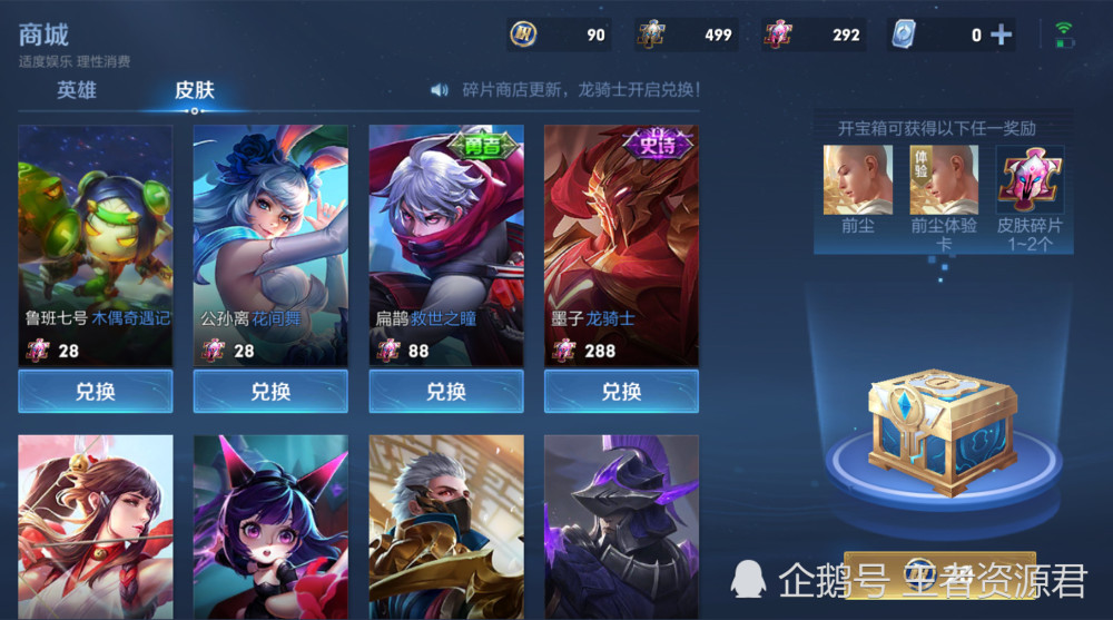 建筑砌块制造 第333页