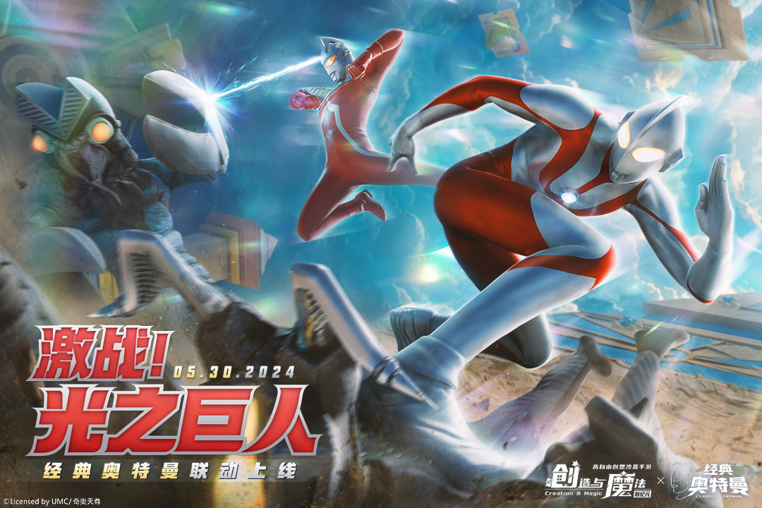最新奥特曼2024，变化、学习与成就感的奇幻之旅
