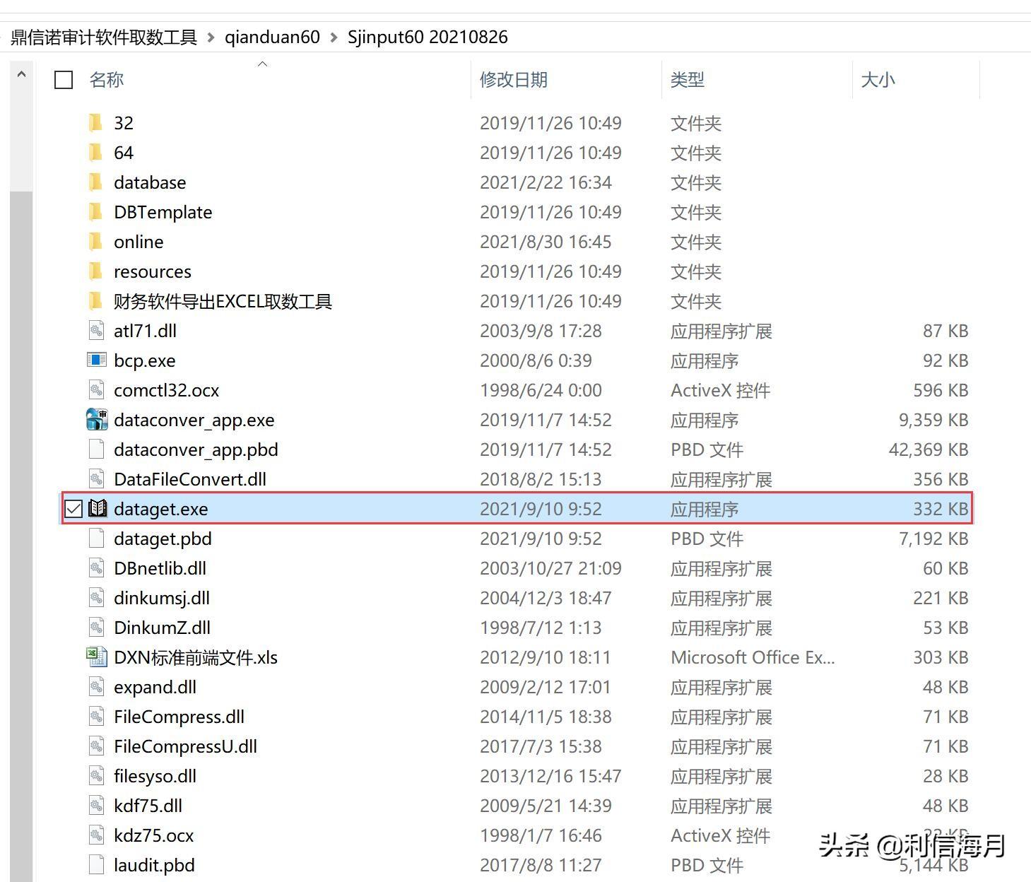 鼎信诺的崛起，发展脉络见证时代成就