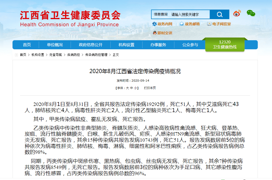 轻质建筑材料制造 第315页