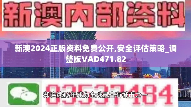 轻质建筑材料制造 第314页