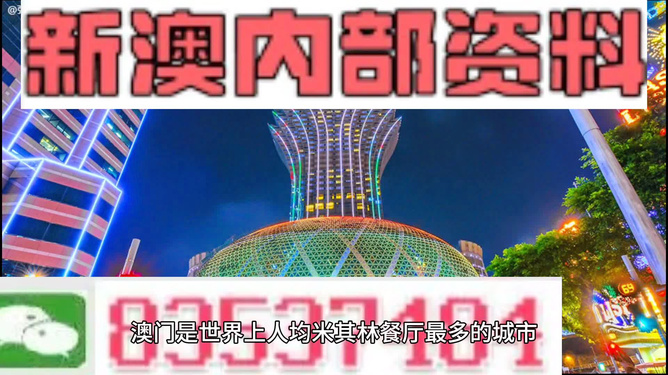 2024新澳精准资料免费提供网站,最新研究解读_硬核版40.391