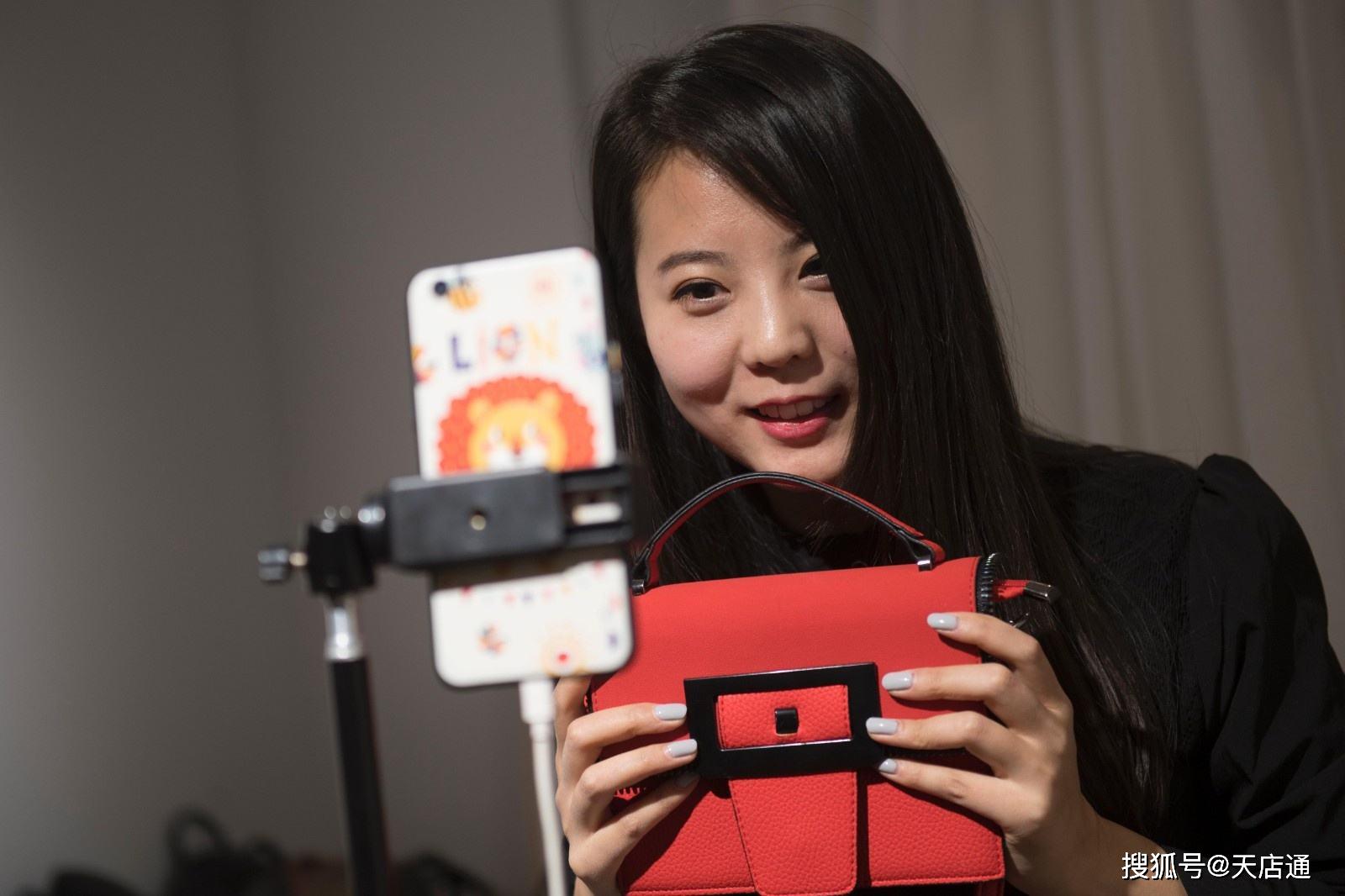 最新抖音带货,最新抖音带货，跃上风口，用学习与变化成就自信与辉煌