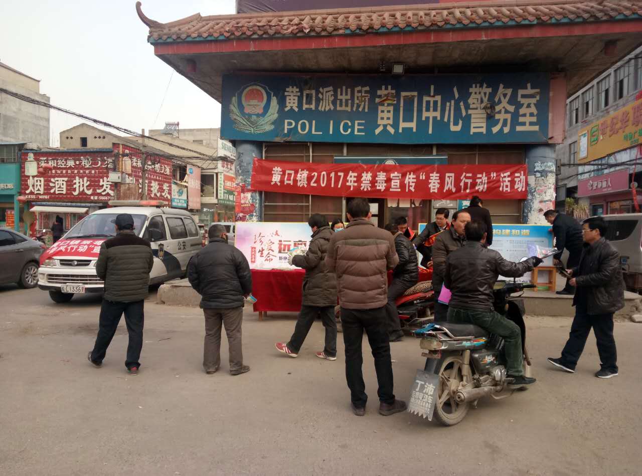 黄口镇最新日常趣事报道