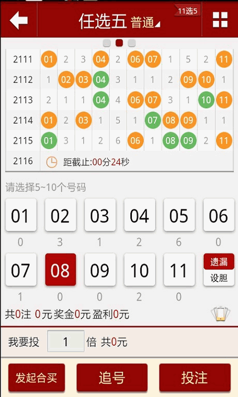2024澳门天天彩六开彩免费图,社会责任法案实施_旗舰设备版34.528