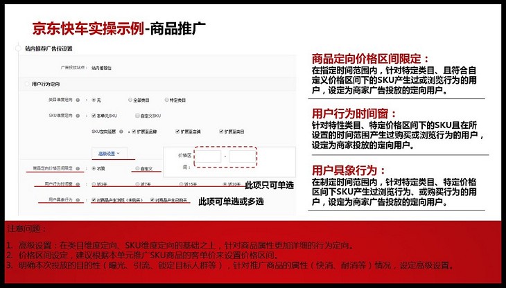 轻质建筑材料销售 第332页