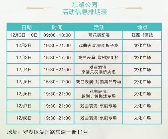 新2024年澳门天天开好彩,时尚法则实现_SE版88.810