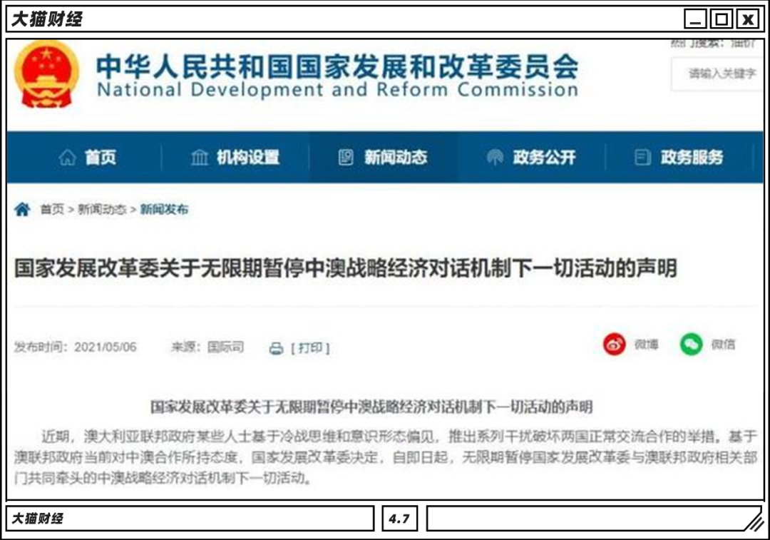 新澳天天开奖资料大全最新5,担保计划执行法策略_运动版53.672