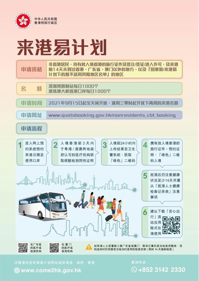 轻质建筑材料制造 第306页