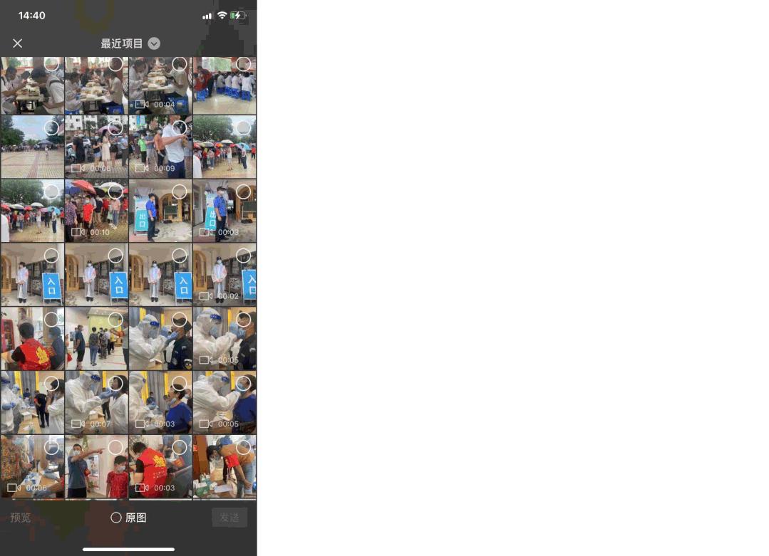 轻质建筑材料销售 第327页