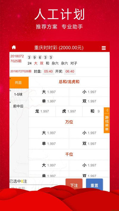 轻质建筑材料制造 第304页
