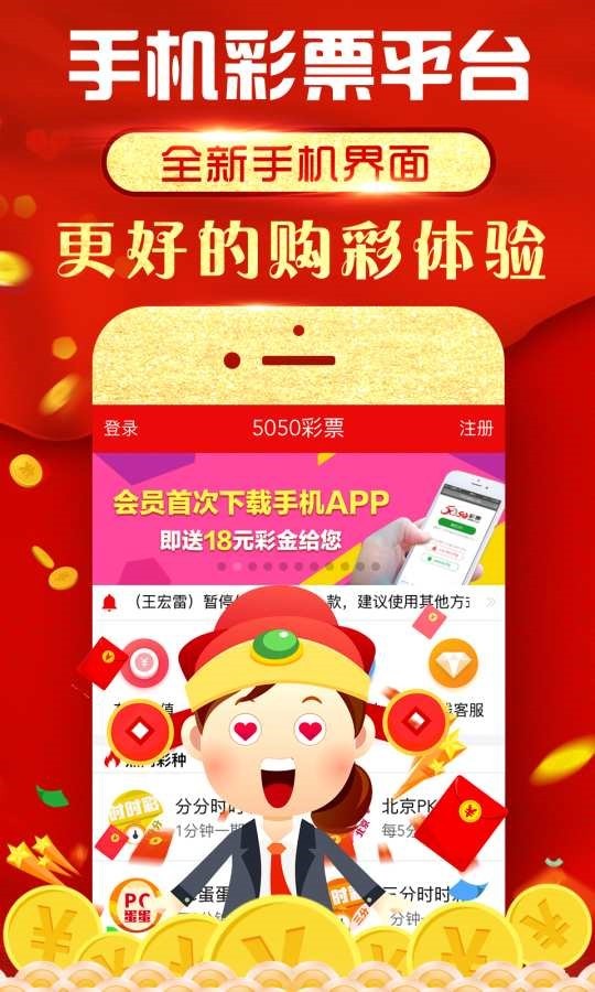 轻质建筑材料销售 第326页