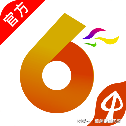 澳彩资料免费资料大全,高速响应计划执行_智慧版84.746