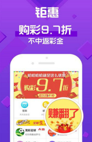 轻质建筑材料销售 第324页