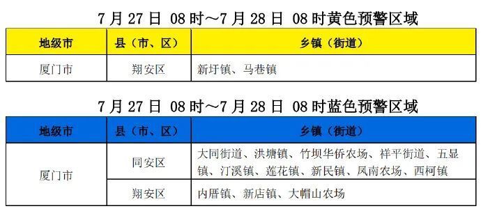 澳门特马今晚开奖结果,操作实践评估_快速版60.721