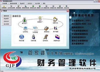 轻质建筑材料制造 第300页