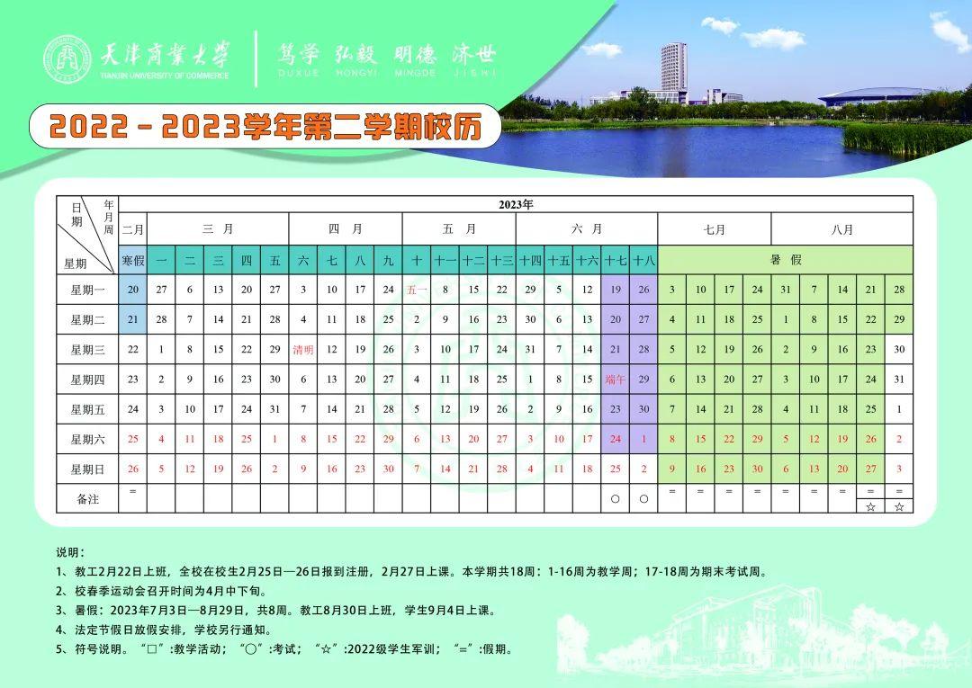 建筑砌块销售 第315页