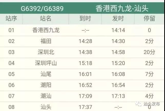 轻质建筑材料销售 第320页