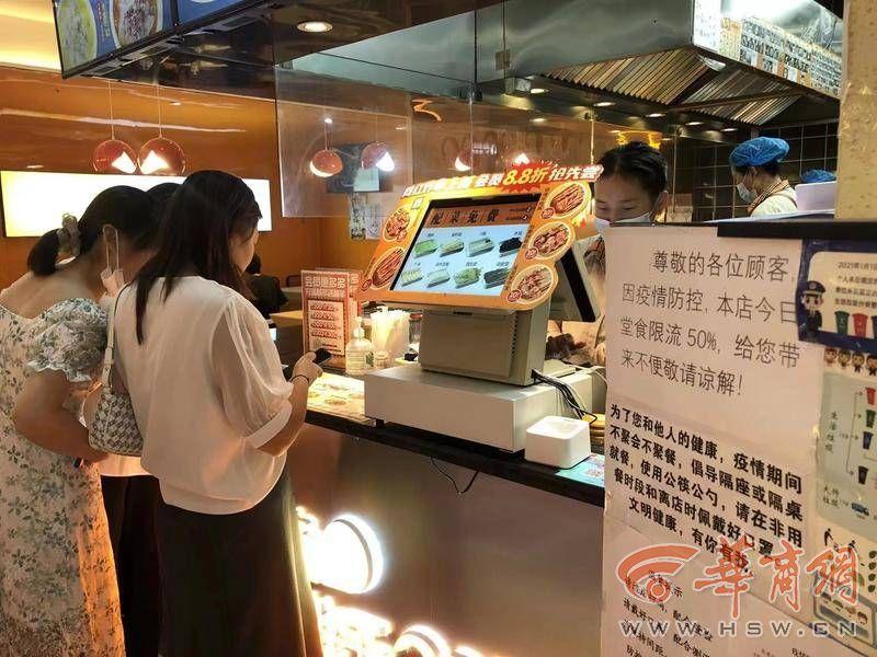 最新西安扫码，古都新风貌一览无余