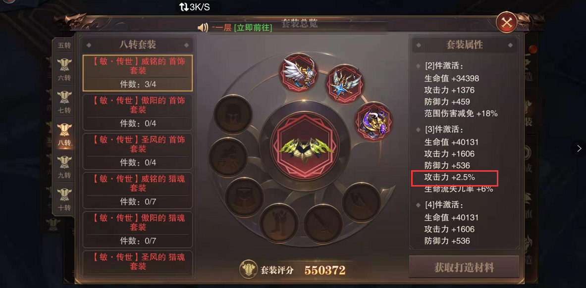 敏弓技能更新揭秘与小巷特色小店探秘，隐藏特色一网打尽