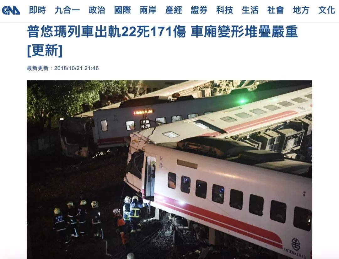 铁路最新动态与小巷美食探秘，隐藏的美食宝藏揭秘