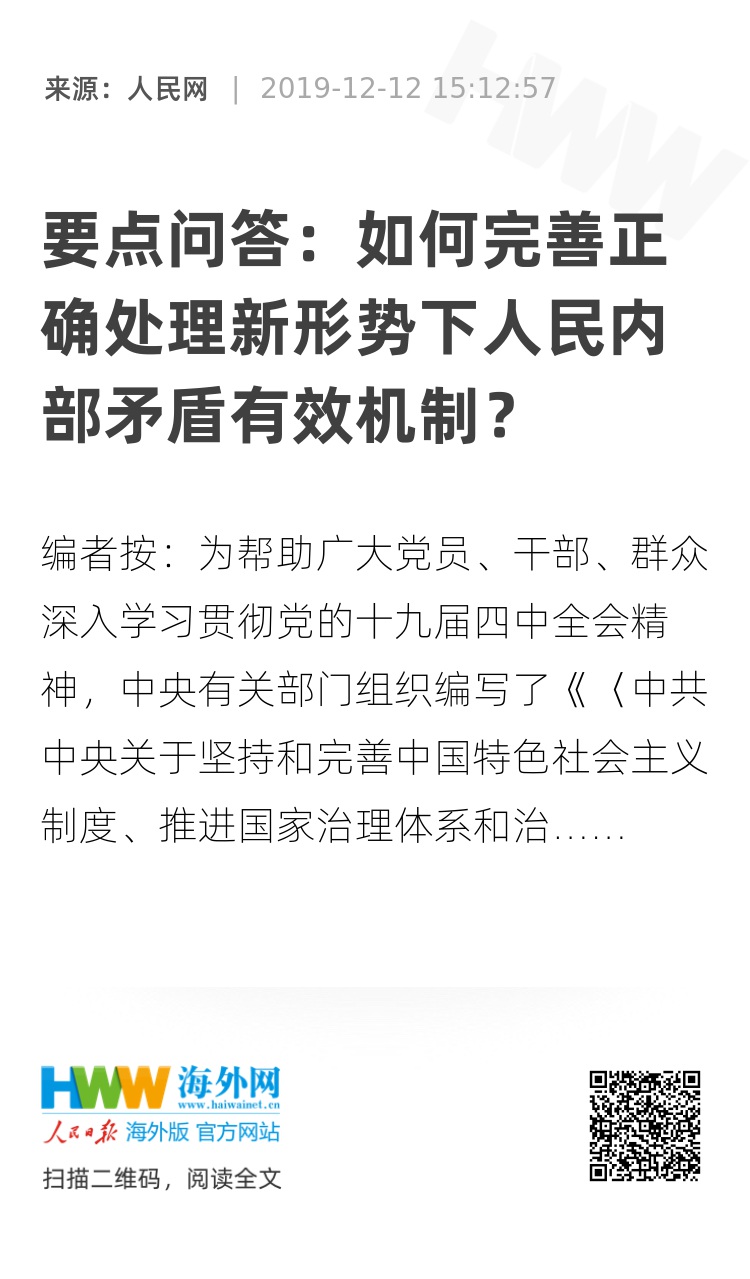 建筑砌块销售 第308页