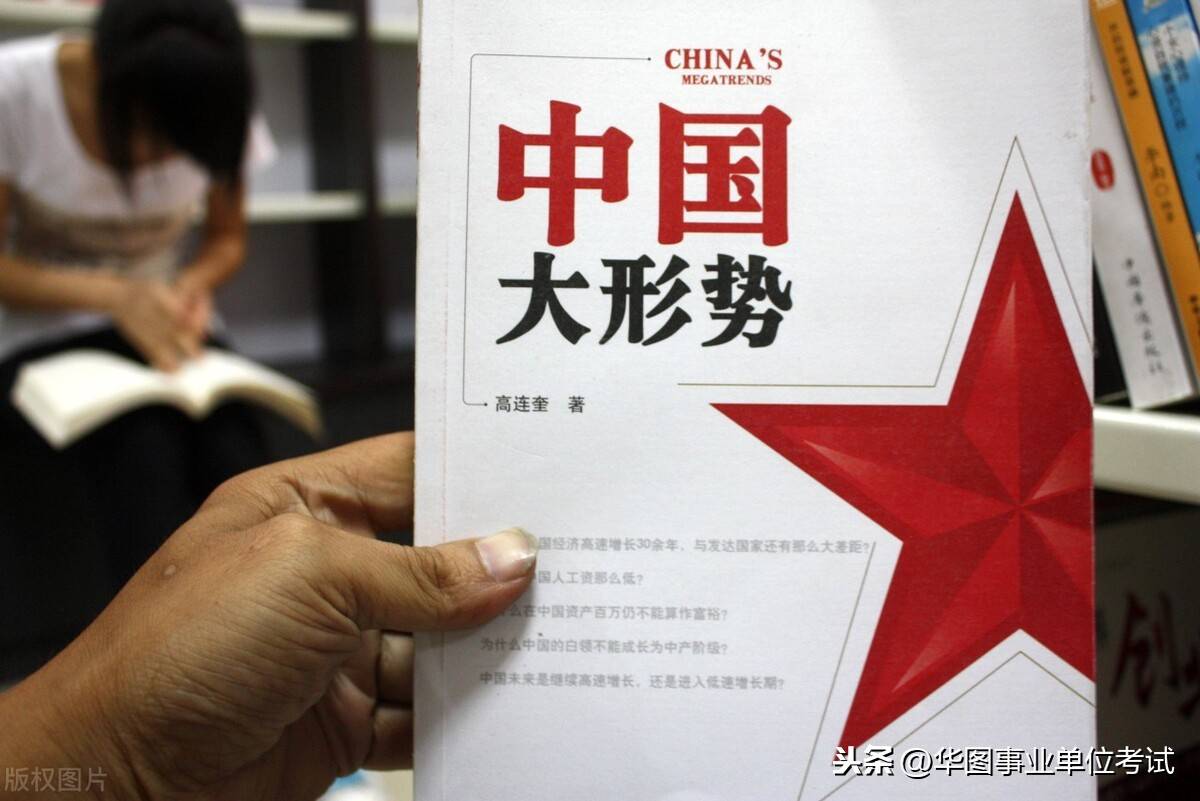 轻质建筑材料制造 第289页