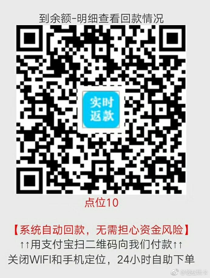 花呗回款码最新详解，一篇文章解读你的关注点