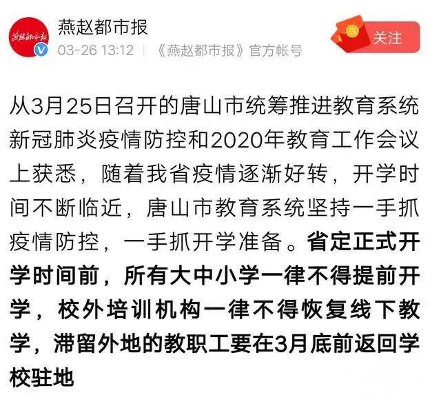 轻质建筑材料制造 第286页