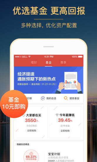 建筑砌块销售 第298页