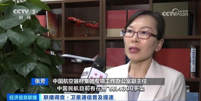轻质建筑材料制造 第282页