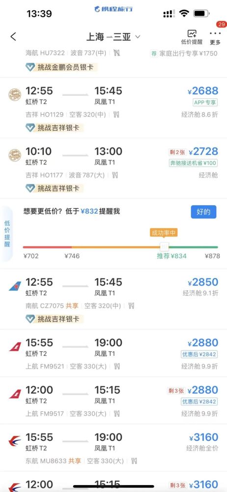 建筑砌块制造 第293页
